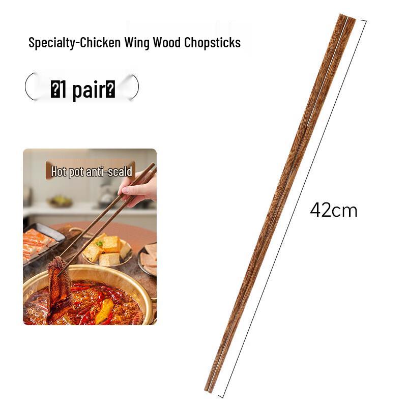 Wenge Wood Extra Long Chopsticks (10 Pairs)