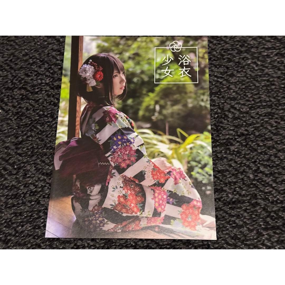 Enako Photo Book Yukata Girl Limited Photo Book