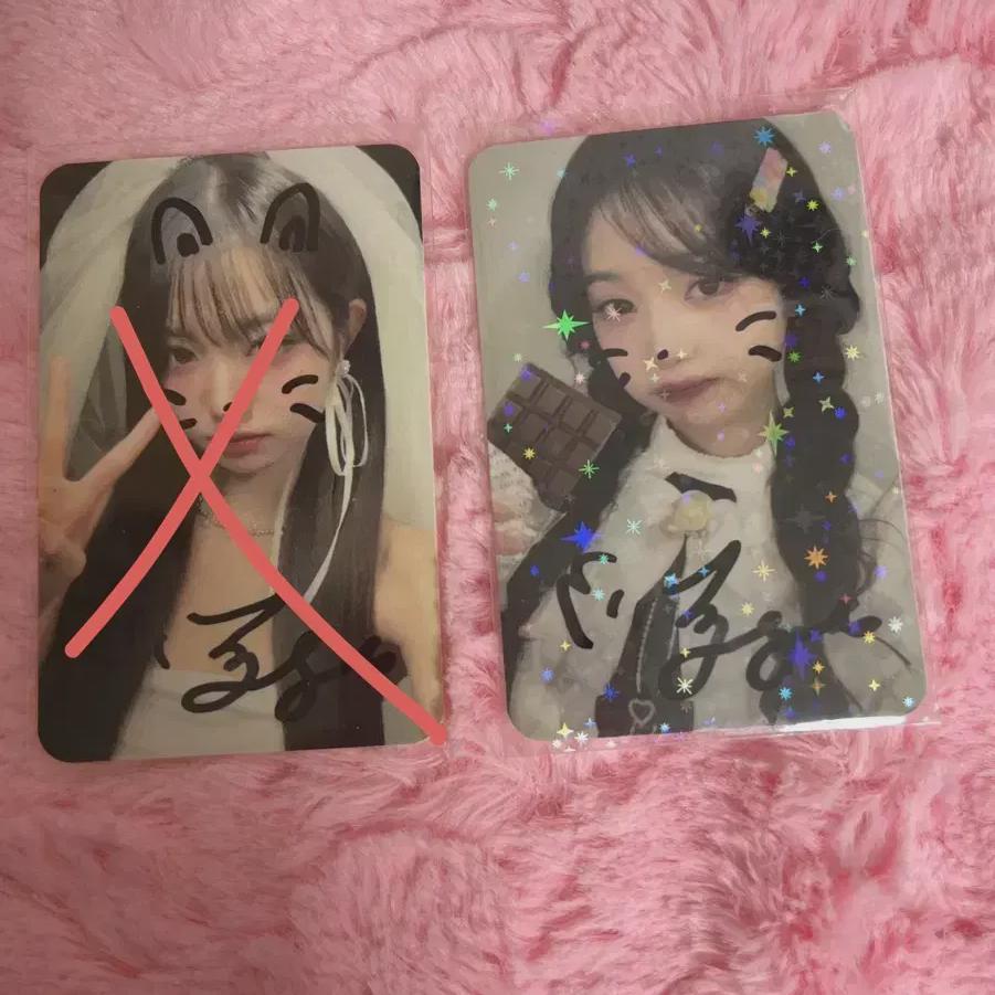 

Ive Scan Sign Photocard Sell