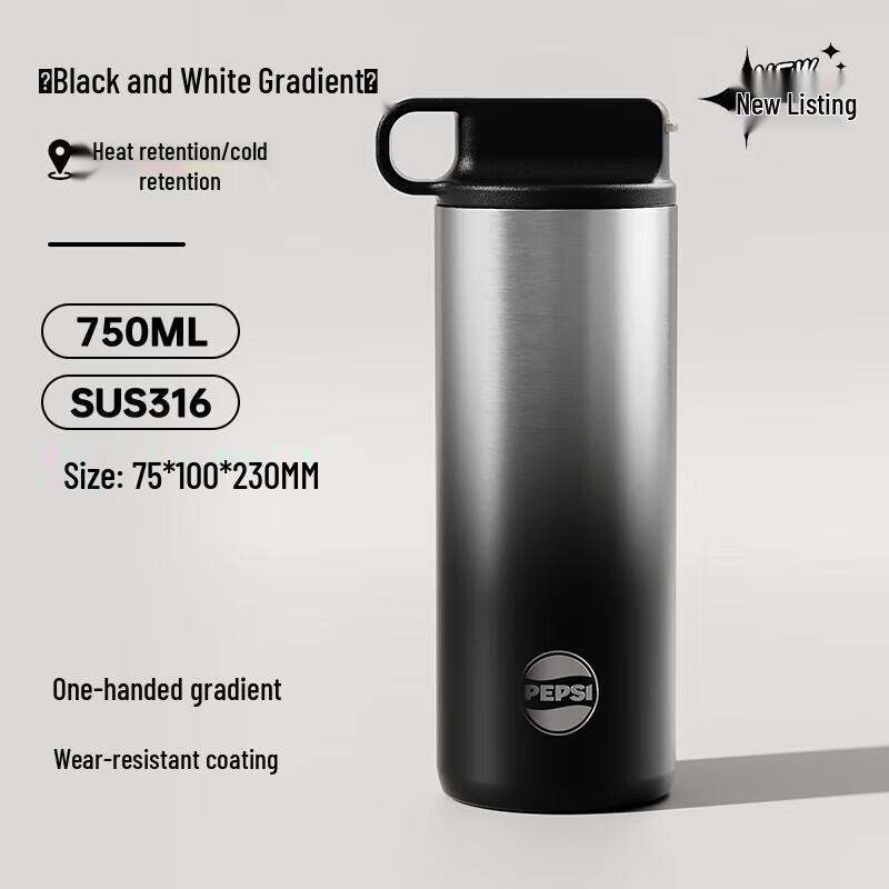 Pepsi Stainless Steel Sports Water Bottle