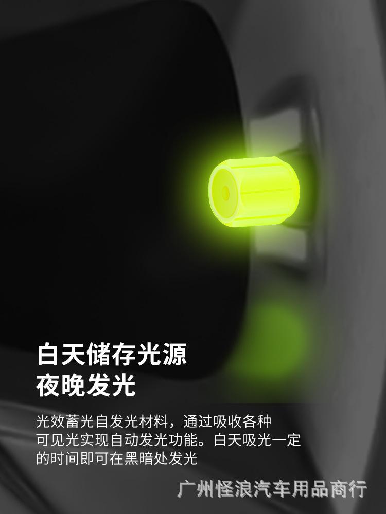 4-Piece Automotive Tire Luminous Caps
