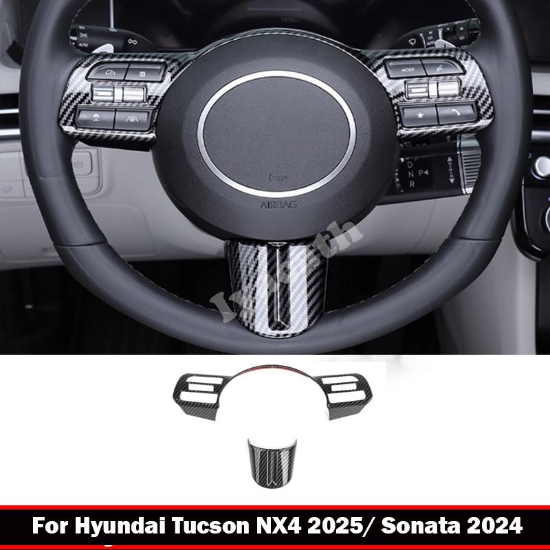 For Hyundai Tucson NX4 2025 Sonata 2024 Interior ABS Carbon fiber Steering Wheel Button Keys Trim Car Direction control cover