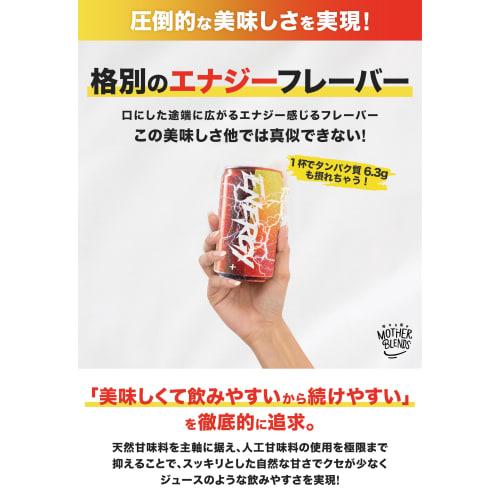 Mother Blends EAA Energy Drink, Flavored Pre-Workout, Contains BCAAs, Creatine, and 9 Essential Amino Acids, Made In Japan, 600g, 30 Servings, Contain