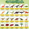 Tubasaya 25 Pieces Dinosaur Toys for Dinosaur Toys Realistic Dinosaur Figures Set with Storage Box for Year Old Boys Christmas New Year Gift Kids,