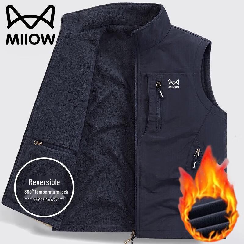 Men's Fleece Lined Casual Vest Jacket