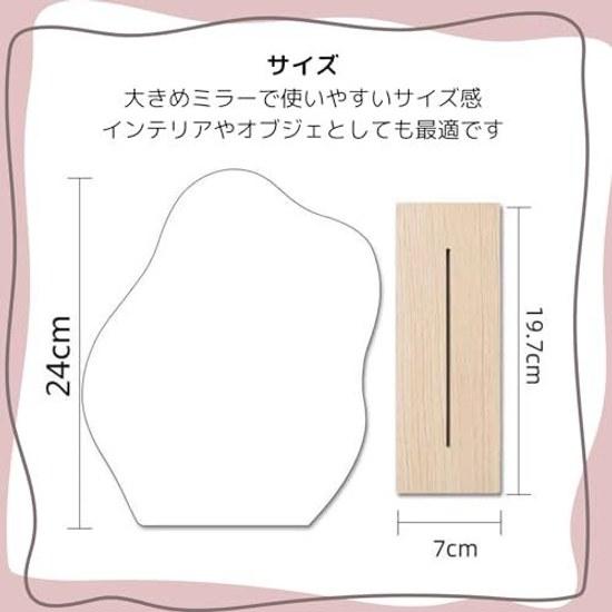 MagZen Wave Mirror Unbreakable Stand Scandinavian Design Makeup Stylish Interior Lightweight Safe (Cloud)