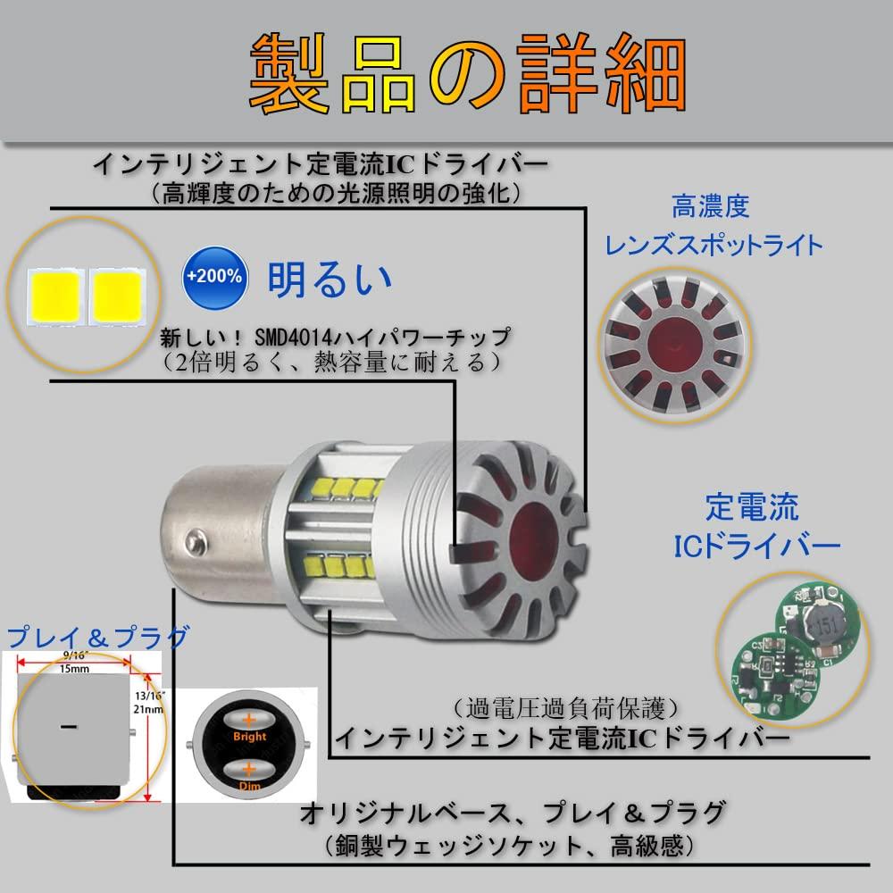 Eseastar BAY15D P21/5W S25 LED Double Explosive White Bulb DC12V-24V Daylight Back Lamp Position