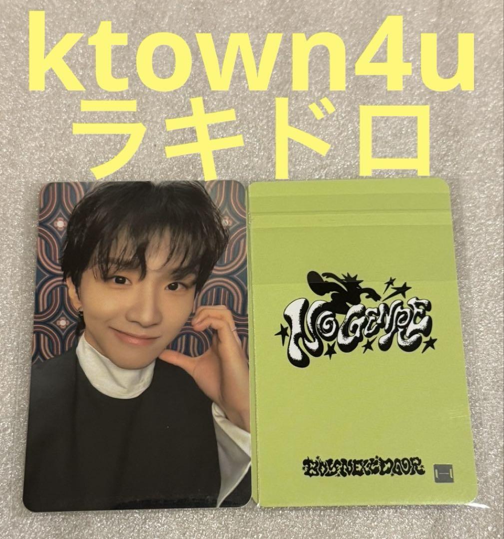 

[USED] BOYNEXTDOOR No Genre ktown4u Rakidro Unak
