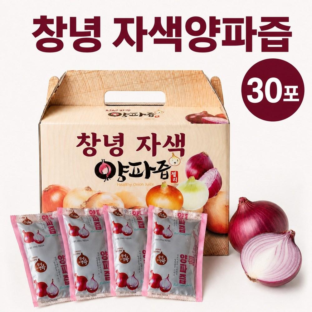 Changnyeong Your Farm Changnyeong Purple Red Onion Juice Han-Hankuk Made Direct from Farm 25 Years of Tradition 30 Pcs 105ml