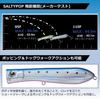DAIWA Seabass Lure Salty Pop 110F Matte Chart