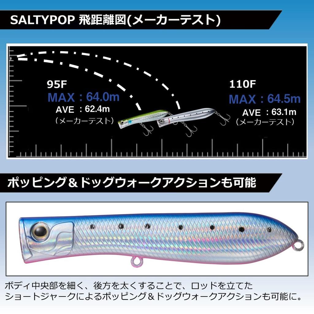 DAIWA Seabass Lure Salty Pop 110F Matte Chart