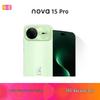 Huawei Nova 15 Pro with Kunlun Glass (CN version)