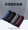 Men's Ice Silk Sexy Underwear