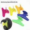 Butterfly Hairdressing Section Clips for Long Hair - Plastic Hairstyling and Curling Clips
