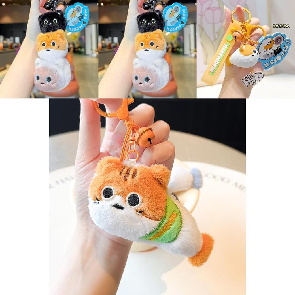 Plush Cat Fish Keychain With Keyring And Cute Cat Design For Gift And Collection