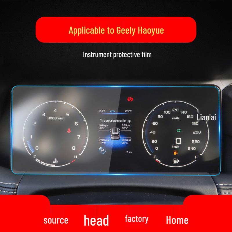 Geely Jiaji Navigation and Haoyue Console Screen Protector for 25 Models