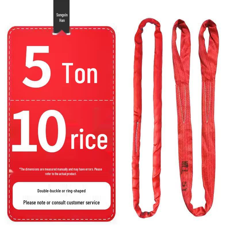 Songxinhan National Standard Flexible Industrial Lifting Sling