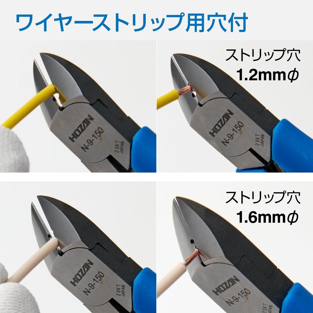 HOZAN Abisolierzange mit Abisolierlöchern für dicken Draht, einfach zu bedienen und Schneiddurchmesser Kupferdraht N-9-150 Draht, Langlebig, Kapazität 3,2 mm