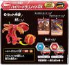 TAKARA TOMY Bakugan Baku027 Hyper Dragonoid DX