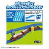Takara Tomy Plarail Dream Rail Build 100 Train Toy for Ages 3 and Up Kit Layouts!