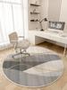 Modern Style Rugs for Bedroom Minimalist Living Room Decoration Round Anti-slip Carpet Soft Bedside Floor Mat Washable Study Rug