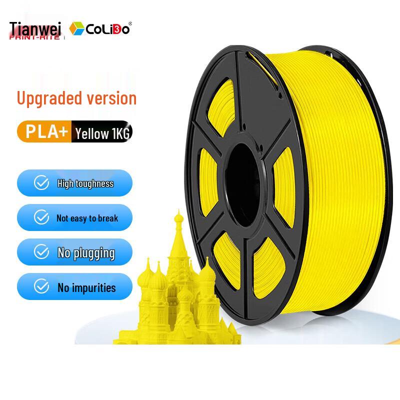 PRINT-RITE PLA+ 3D Printer Filament