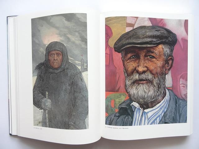 [USED] Ilya Glazunov Art Collection, Photo Collection, Book, Painting, Art
