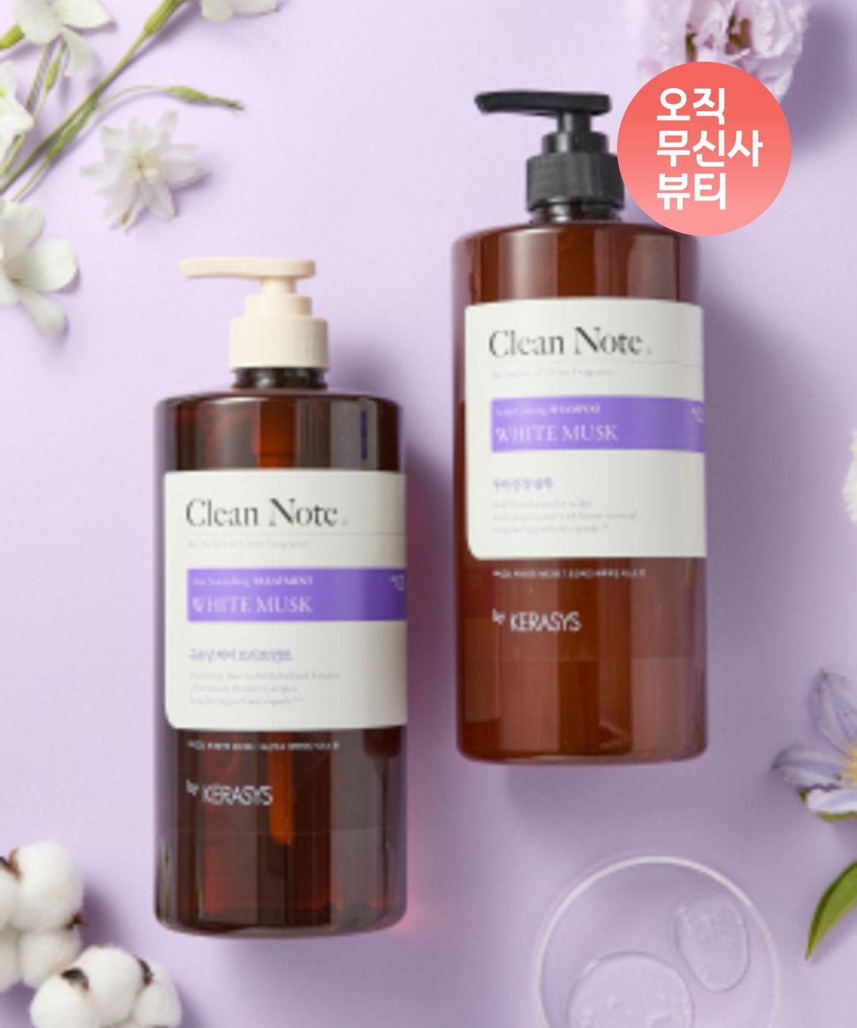 [Clean Soap Scent] White Musk Shampoo 1L / Treatment 1L (Select 1) shampoo