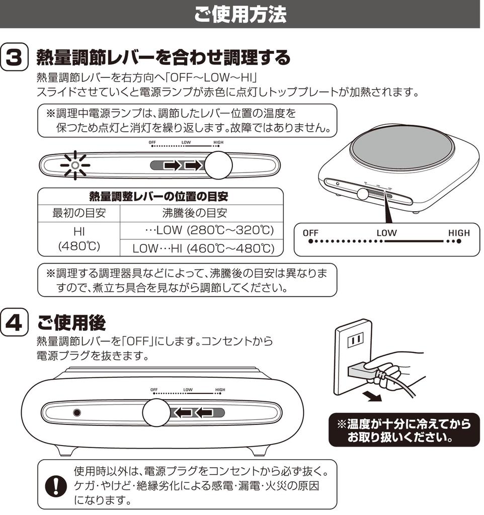 Tokyo Deco 1 Burner Tabletop Cooking Heater 1000W Electric Stove Compact Compatible with Black High Firepower Tabletop Stylish Matte Paint High