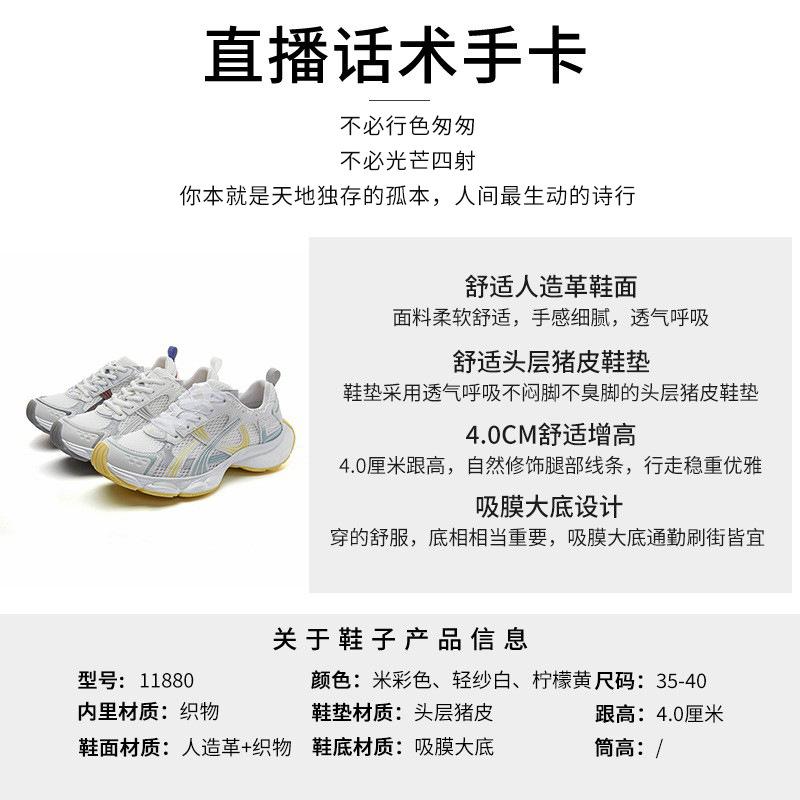 Absorbierende Sohle Papa-Schuhe Damen 2025 Sommer neu kleine Sportschuhe Mesh atmungsaktive Damenschuhe vielseitige Schuhe Kinder