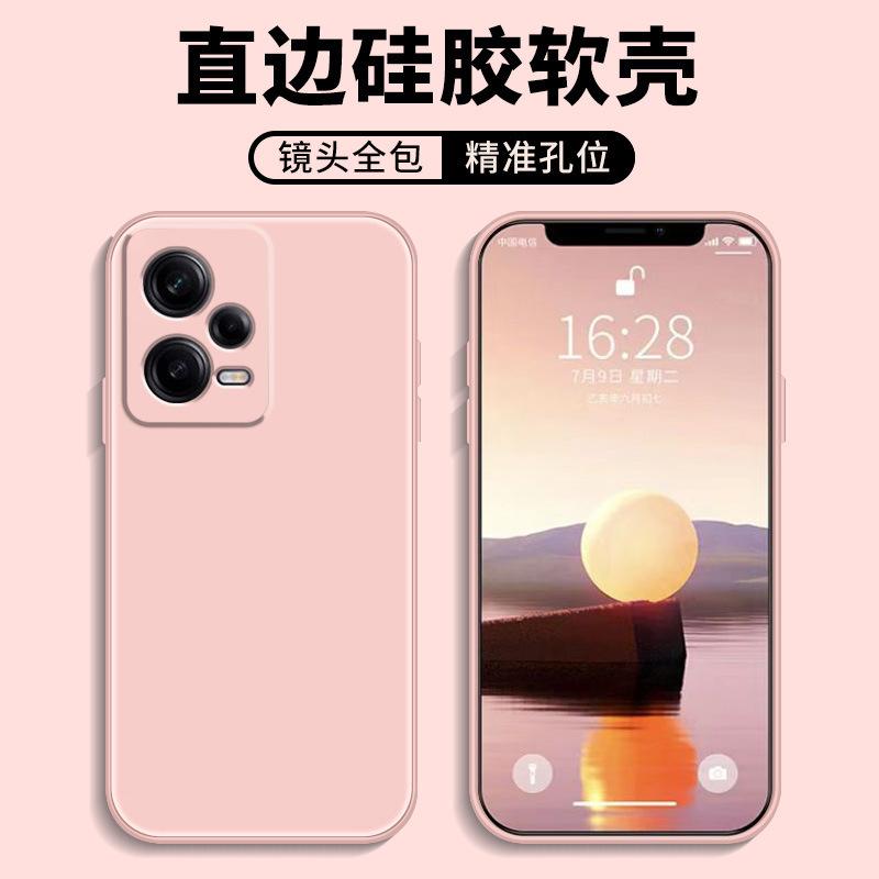 Applicable To Redmi Note11 Exploration Version Mobile Phone Case Redmi Protective Case Liquid Soft Silicone All-inclusive Anti-drop Case