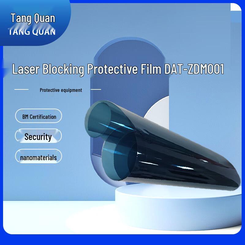 Tang Quan Laser Blocking Protective Film