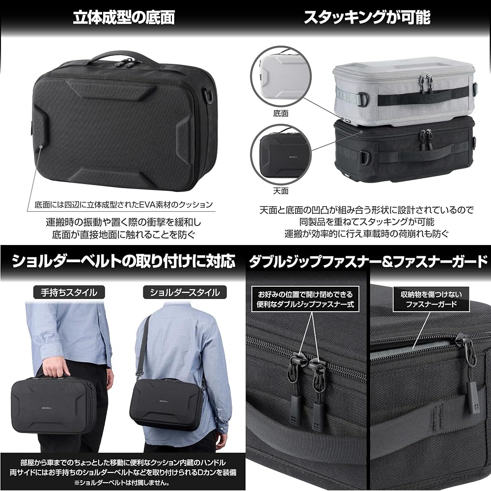 HAKUBA Semi-Hard Inner Case Plus Shell Multi-Container AZ M Size (6L) Black Camera Container Gadget Case Stackable AMZSP-MC6LBK 4977187001587