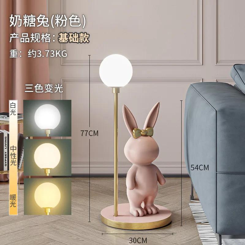 Напольная лампа Nordic Modern Fashion Coffee Table Chirdren Lights для мальчиков и девочек Спальня Напольная лампа Кролик Крепление