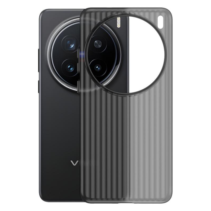 Applicable To VIVO X200Pro Mobile Phone Case Corrugated Grating Magnetic Suction X100Ultra Ice Mist Anti-drop Protective Case