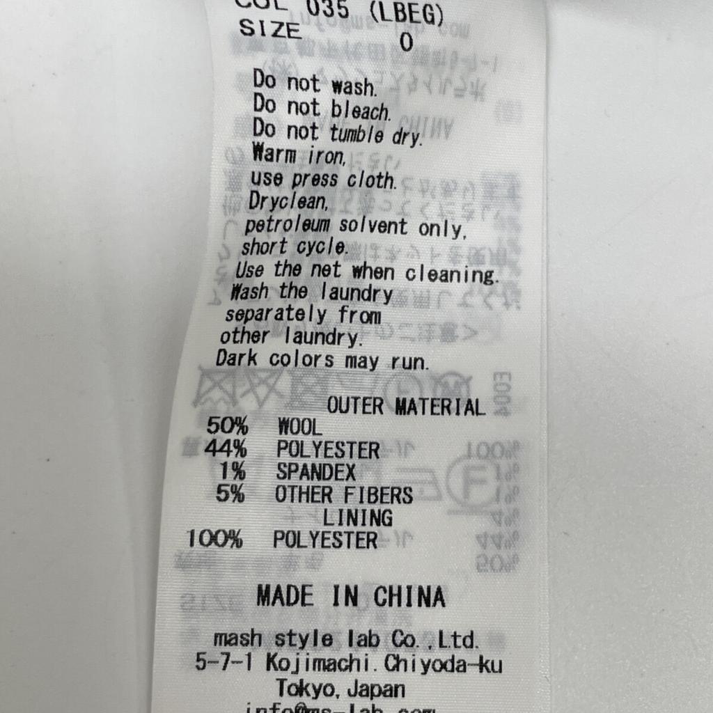 MIESROHE MWFO244073 Tweet Cocoon One Piece dress O beigeUsed