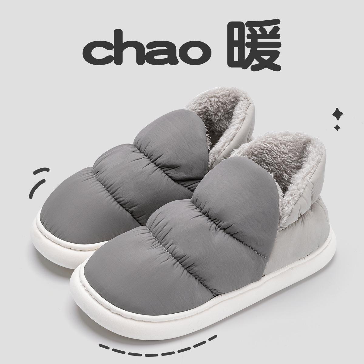 

Lidani пуховые хлопковые туфли женские носят нескользящие зимние теплые домашние комнатные туфли для заточения пара хлопковых тапочек мужские 44-45 (suitable for 43-44) темно-серого