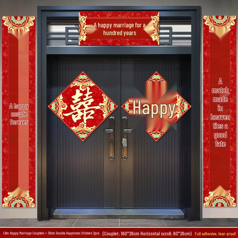 3 Meter Wedding Couplets Set: Rural Gate Decor & Happy Character Stickers