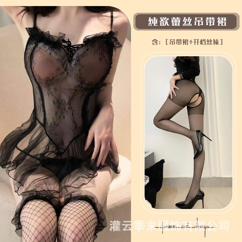 Sex underwear sexy lace-up suspender skirt lace perspective mesh one-piece female seduction suit