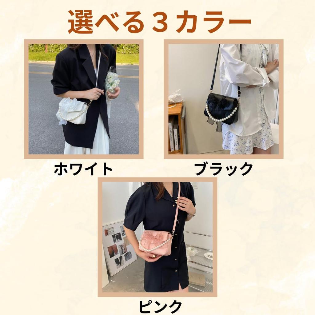 Liebendo Pearl Shoulder Bag, Handbag, Pochette, Women's, Crossbody Bag, Ribbon Pouch, Small Mini Shoulder Pouch, Party Bag, Cute, Popular, Y2K (Pink)