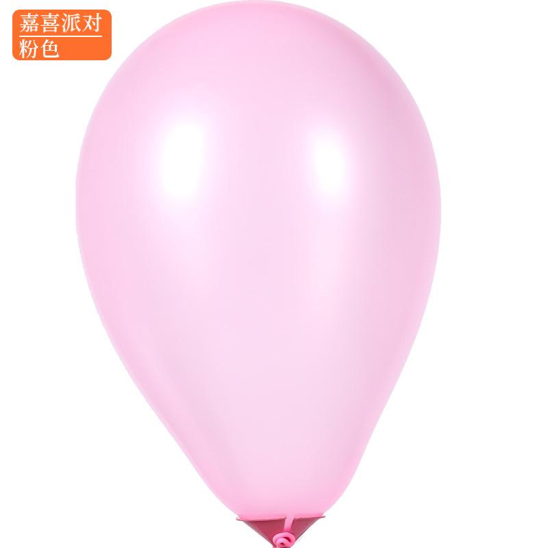 5 Inch Matte Balloon Round Graduation Ceremony Kindergarten Birthday Wedding Room Decoration Latex Gas