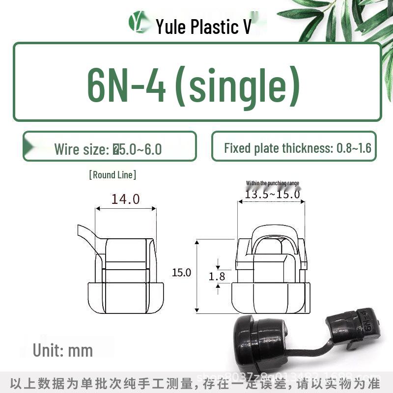4N-4 4K-4 5P-4 6N-4 Nylon Cable Clip and Power Cord Protector, Black