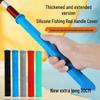Upgraded Red Soft Silicone Wear-Resistant Fishing Rod Handle Cover with Thickened Self-Equipped Stopper