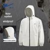 Warrior Unisex Spring/Autumn Windproof Waterproof Sports Jacket