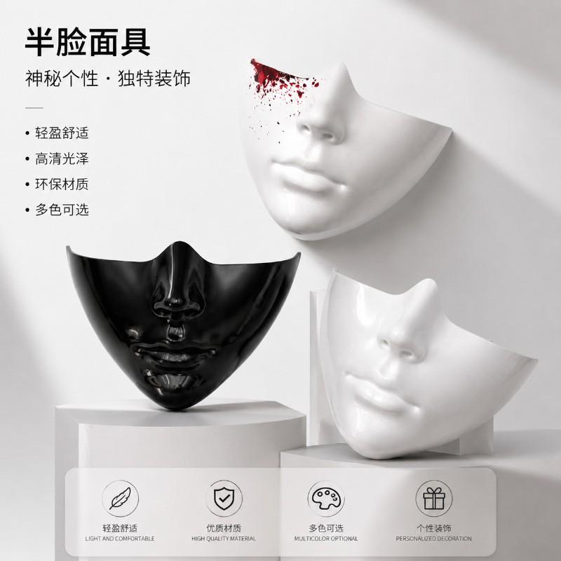 Cyberpunk Half Face Mask Cosplay Costume Party Halloween Sci-Fi Roleplay Plastic Prop