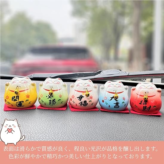 NASSIA Daruma Doll Ornament Mini 5-Piece Set Ceramic Cute Decoration Car Interior Decor Gift (Daruma