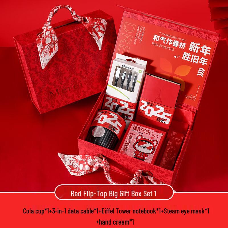 Shengbei Red Flip-top Gift Box Set