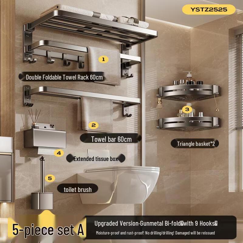 Handun No-Drill Space Aluminum 5-Piece Bathroom Towel Rack Set