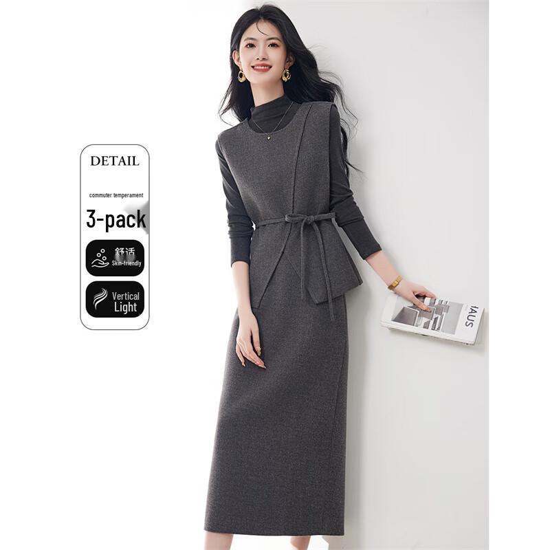 

Xinfei Feather Tweed Vest and Skirt Set M