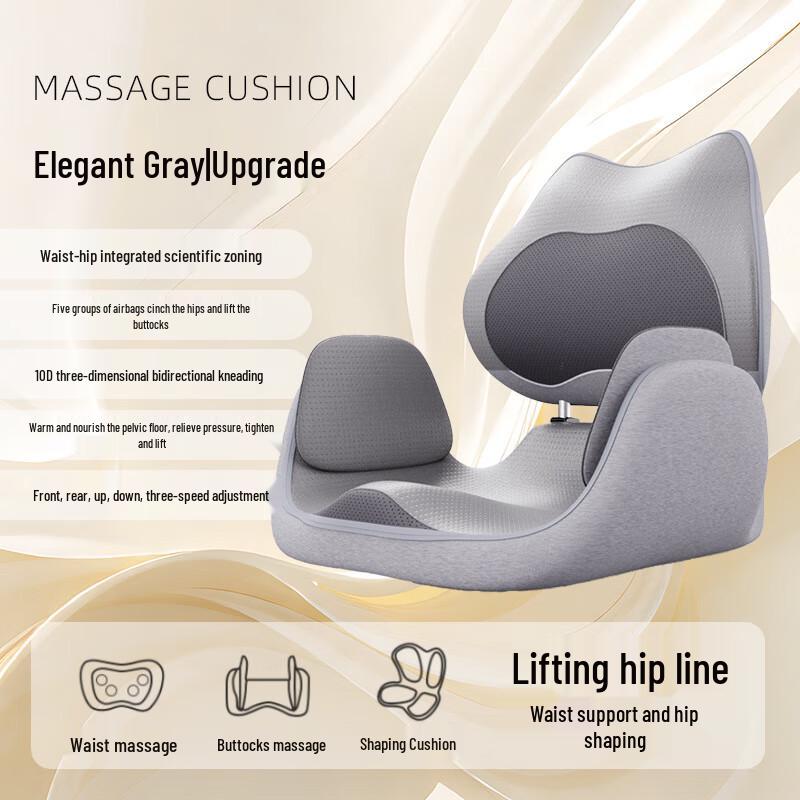 

AIVEISI Pelvic Correction & Hip Lift Cushion Massager